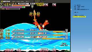 三国战纪：专业HACK19年作者