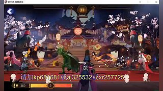 估价估号阴阳师各种hao~