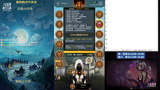 #狼人杀官方#大师场