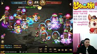 专业指挥  看号 剑会上分