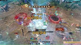 全职业论武战场0.3打1300逆水寒端游