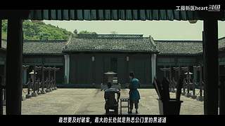 解说：高能国产悬疑推理剧集