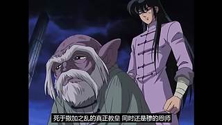 带您进入Fatal飞雪的动漫小屋