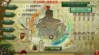 童年儿时的回忆