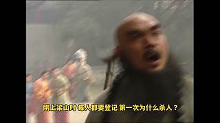 已更新！聊聊武侠与江湖