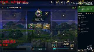 风一样的风的直播间