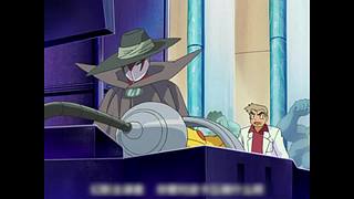 那些年一起追的宝可梦