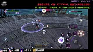 东越后山大树林的唐门