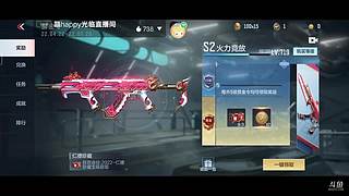 新主播，大家帮忙点点订阅