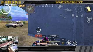 王牌路人局钢枪9136962