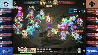 巅峰联赛S11常规赛！