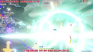 满命甘雨在线爆肝~