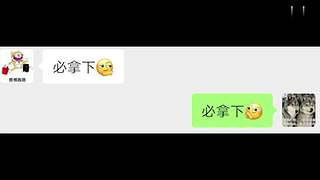 【搞笑】学会了！这就去和女神对线！