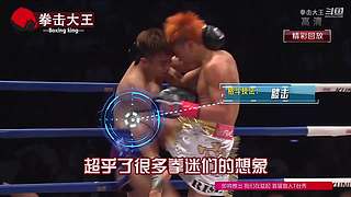 拳击大王的直播间