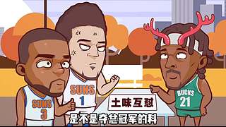 最好看的搞笑篮球动漫