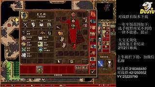 《英雄无敌3》冲天梯，杀呀