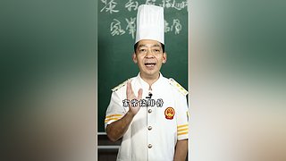 黎叔教做菜的直播间