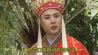 君笑坊的直播间