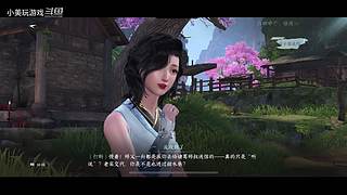 小美的直播间 9449554