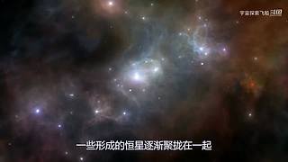 宇宙的尽头是什么？