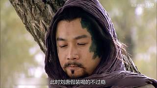 四大经典/水浒系列