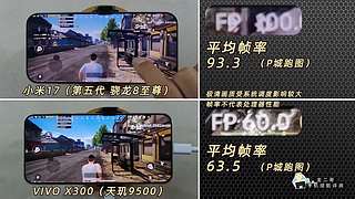 龙二哥测手机续航