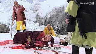 【令狐冲】什么是江湖