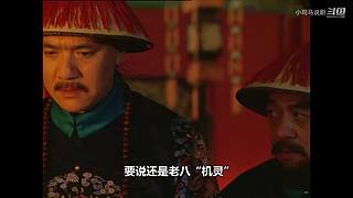 【雍正、杨贵妃】剧集精讲