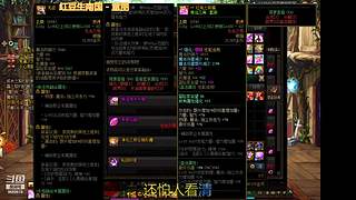 DNF 从零开始 打造 搬砖 砖厂 系列