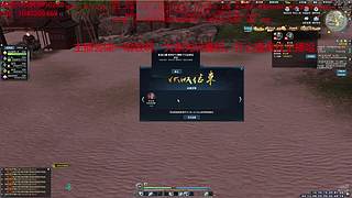 太白神刀天香免费论剑