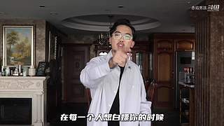 网红赤焰男孩来了！都是热知识