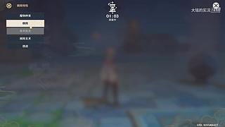 终极仓鼠的WOW原神（4K原神）养老日常