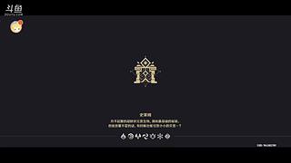 一起来整活吧！！