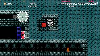 Kazelink马里奥制造名场面