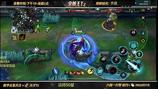 V区，6国一打野把把C