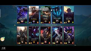 国服第一手速，在线5000人！