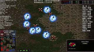 星际争霸菜鸟培训基地