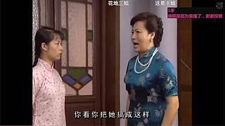 【西关大院】粤语学习