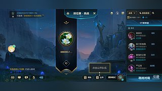 龙腾虎跃36747的直播间