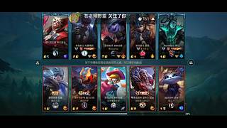 王者局，超强全能套路打法已至炉火纯青之境