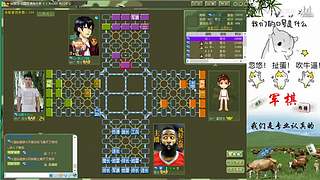 四国军棋：神兵惊天下