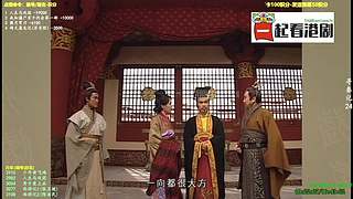 港剧:国粤语自动切换！！