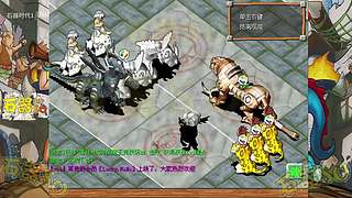 石器时代，石器的战斗PK电脑手机互通