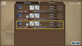 大航海时代4 5879307