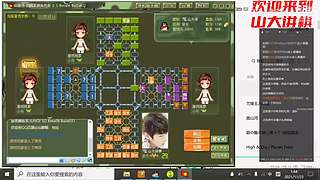 山大讲棋 又到周末时 大哥去哪了