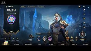 河间县令直播中