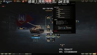 在线练车自闭中