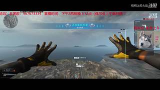 战区 夕阳枪手在线刚枪