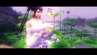 天下3 经典MV轮播