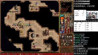 《英雄无敌3》冲天梯，杀呀